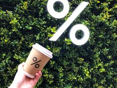 -% Arabica阿拉比卡咖啡(武康路店)
