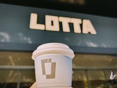 -LOTTA COFFEE(安居博文苑店)