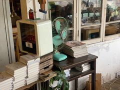 -懒鱼时光馆(沙坪坝店)