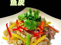 -探鱼·鲜青椒爽麻烤鱼(广州欣荣广场店)
