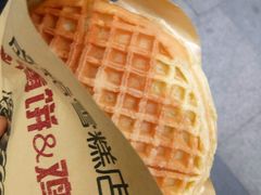 -成裕雪糕店(士多店)