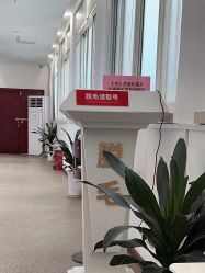 -南京医科大学友谊整形外科医院