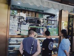 -老回回烩面馆(左家庄店)