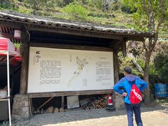 -林坑古村落