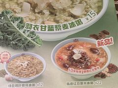 -宏状元现熬粥·京味菜(五棵松店)