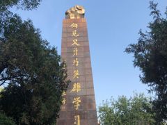-文瀛公园