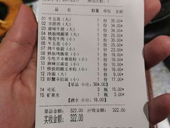 -金韩雅·烤肉·烤活鳗鱼(万达店)
