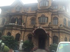 衡山马勒别墅饭店-马勒别墅饭店(静安寺店)