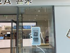 -喜茶(武汉荟聚中心店)