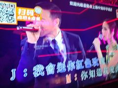 -星聚会KTV X Party(上海真如中海环宇城店)
