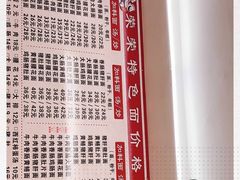 -荣荣面馆(丹溪大道店)