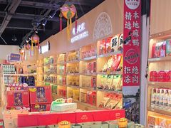 -壮姑娘好特产(埌东店)