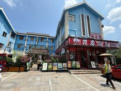 -老鼎万春卤菜(五代传承创始老店)