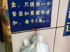 -金记老七家湾第一锅贴店(金沙井总店)