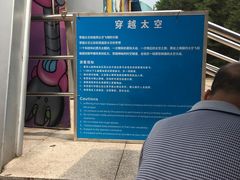 -朝阳公园游乐园