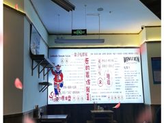 -文立新·秤盘麻辣烫(天通苑店)