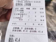 -欧诺爱烘焙(高新万达店)