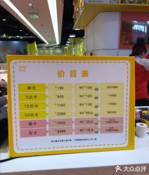 -玩塾品格乐园(宇宙太空龙旗店)