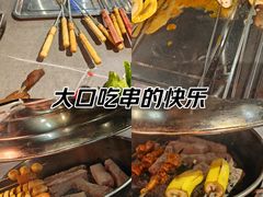 -水浒烤肉(大学城总店)