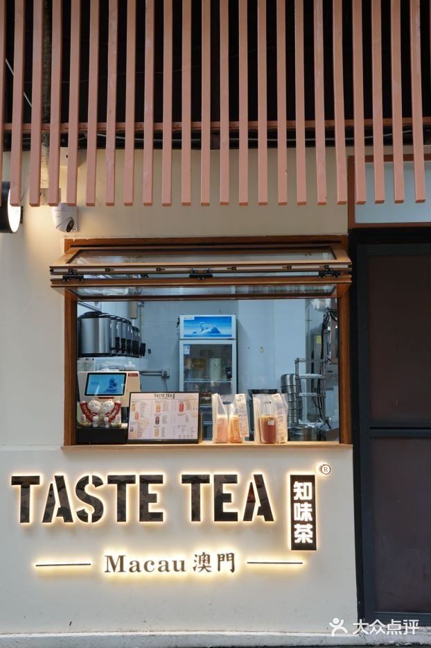 澳门波鞋街首创‼️易拉罐奶茶的新奇体验