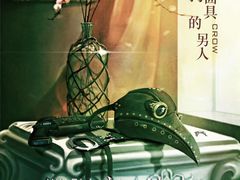 -谜·沉浸侦探剧本杀推理馆(静安店)