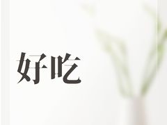 -必胜客(远大路店)