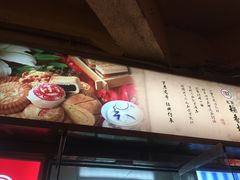 -北京稻香村(西单购物中心店)