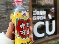 -永安鱼庄·镇江菜(东吴路店)