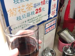 -大声公凉茶