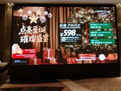 -广州中心皇冠假日酒店-环市食坊·海鲜自助餐厅
