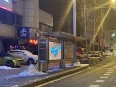 -草原塞蛮羊火锅城(港湾店)