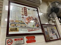 -珍珍小食店(西华路店)