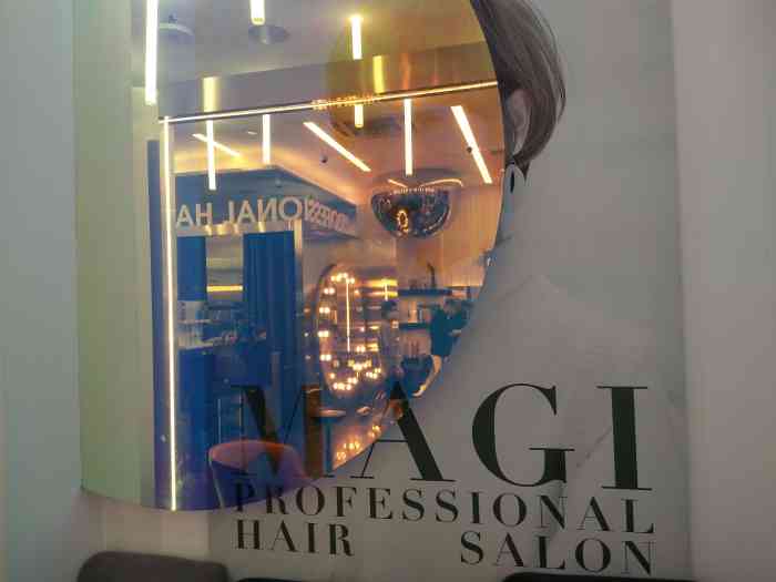 magi美界造型(无锡万达店)-"【项目】染发上次的颜色掉了,又过来补染.