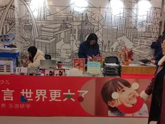 -英孚教育青少儿(昆城广场中心)