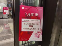 -碧澄保健(东风西路店)