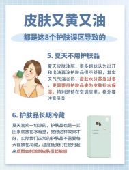 -苗方清颜痘肌研究所