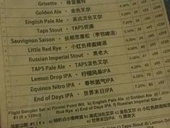 -TAPS精酿啤酒屋