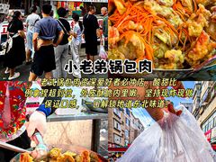 -小乾杯串店•16年沈阳烧烤(文安路店)