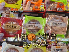 -稻香村(观前街店)