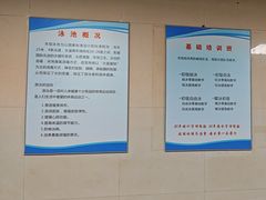 -四十四中游泳馆