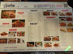 -星璨火吧KTV聚会餐厅(丰庆路店)