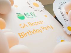 -绿橙国际幼儿园(汤泉逸墅校区)