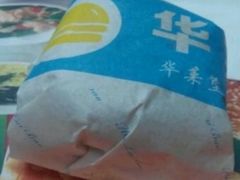-麦顿堡(堤北店)
