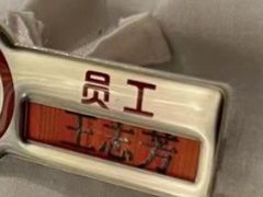 -海底捞火锅(塘厦天虹店)