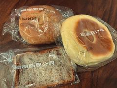 -富贵面包公司(运河店)