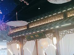 -荷塘秋月·本帮江浙菜(国权路店)