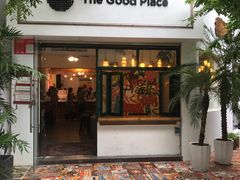 门面-The Good Place好地方·Brunch·coffee(国贸店)
