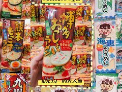 -AEON永旺(东方宝泰店)