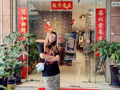 -渔意坊·千层无骨鱼粥底火锅·20年顺德菜(普君店)