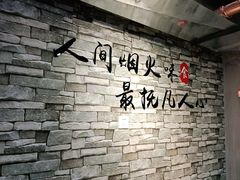 -丁荣华炸串(托乐嘉店)